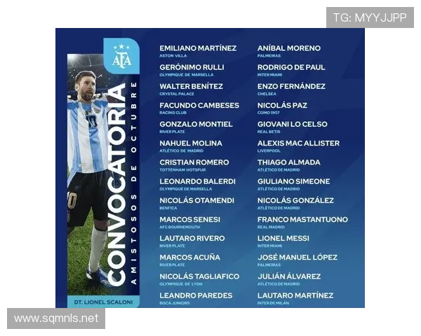 阿根廷友谊赛对手排名低迷引关注 阿根廷友谊赛对手排名低迷引关注