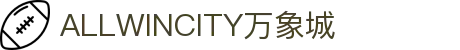ALLWINCITY万象城_官网,万象城AWC(中国区)-官方网站